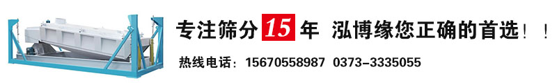 泓博緣平面回轉篩是價格合理，售后無憂，歡迎選購！！