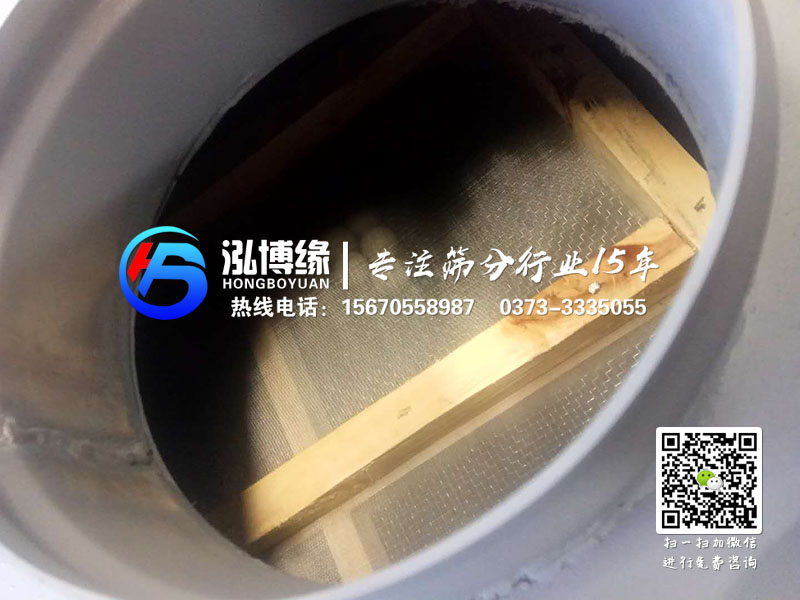 平面回轉篩鋼制網架和木質網架的優缺點有那些？